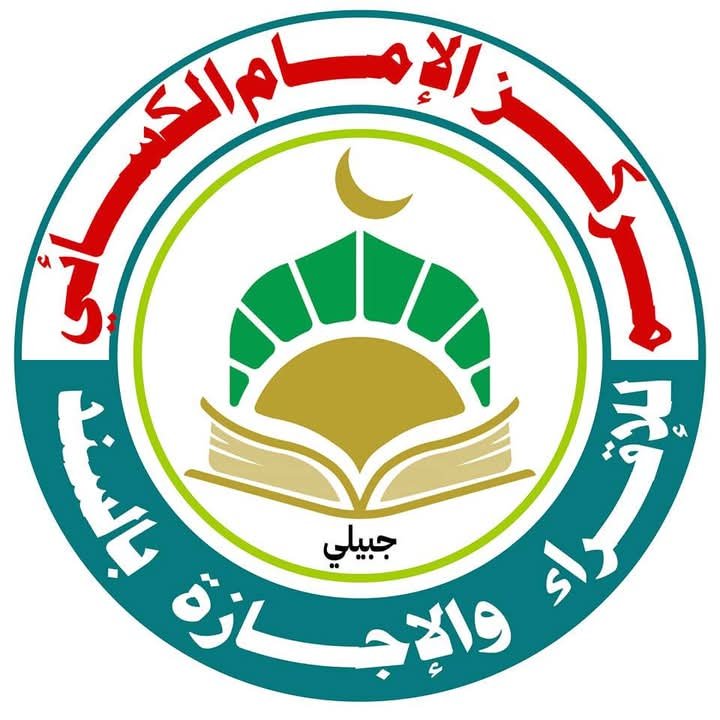 شعار المركز